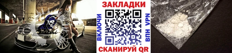 Где продают наркотики Кувандык COCAIN Марихуана МЕФ СК Гашиш