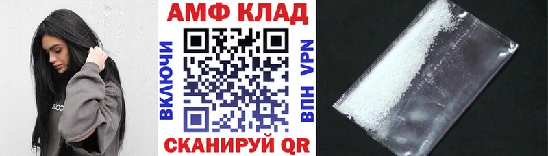 как найти   Кувандык  блэк спрут ссылки  Амфетамин 98% 