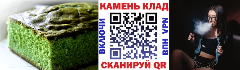 где продают   Кувандык  Cannafood конопля 