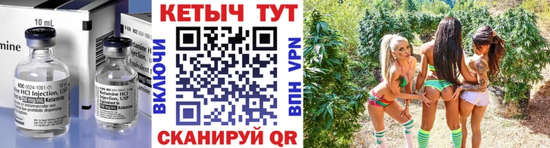 где можно купить наркотик  Кувандык  КЕТАМИН ketamine 