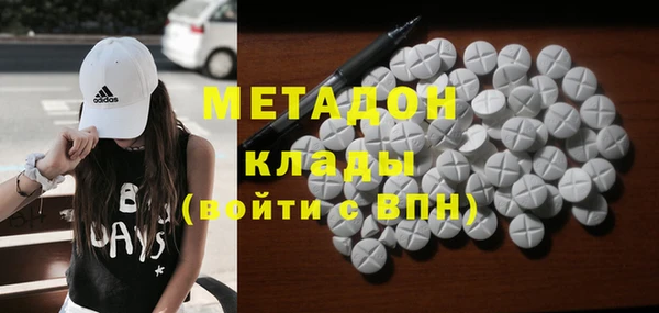 меф VHQ Тобольск