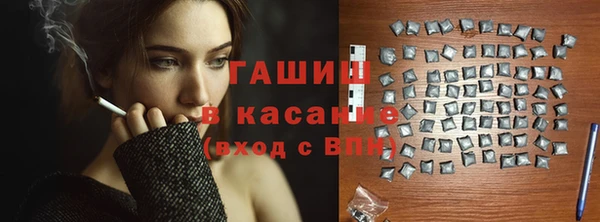 ГАЛЛЮЦИНОГЕННЫЕ ГРИБЫ Тихвин