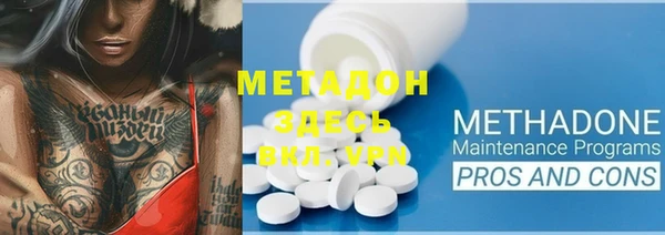 apvp Белокуриха