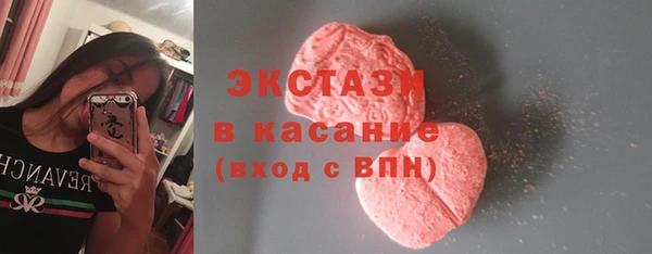 круглые Туринск