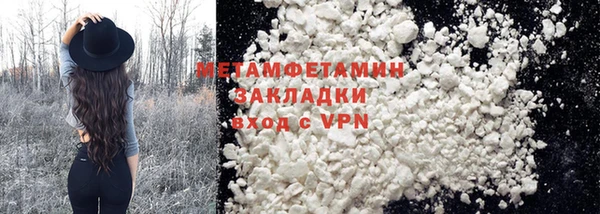 apvp Белокуриха