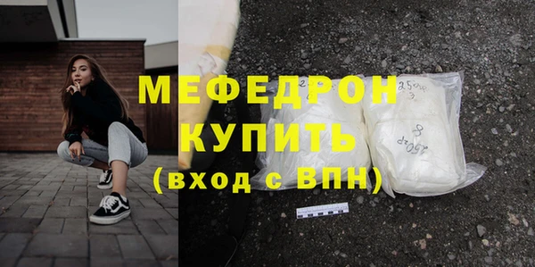 сатива Беломорск