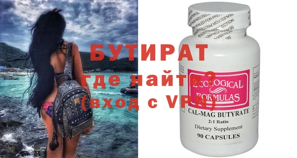 apvp Белокуриха