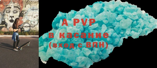 apvp Белокуриха