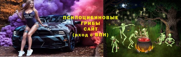мяу мяу кристалл Тихорецк