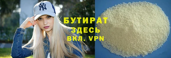 сатива Беломорск