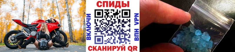 купить наркотики цена  Кувандык  МЕТАМФЕТАМИН винт 