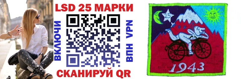 как найти   Кувандык  Марки NBOMe 1,5мг 