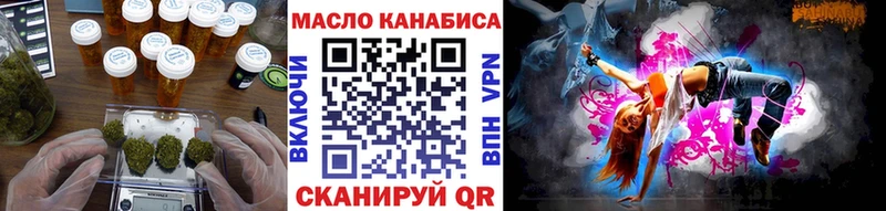 Дистиллят ТГК вейп  hydra ссылка  Кувандык  где купить наркоту 
