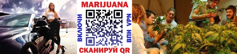 Марихуана White Widow Кувандык